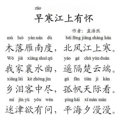 想念的诗句和成语有哪些？一文读懂那些触动人心的思念！