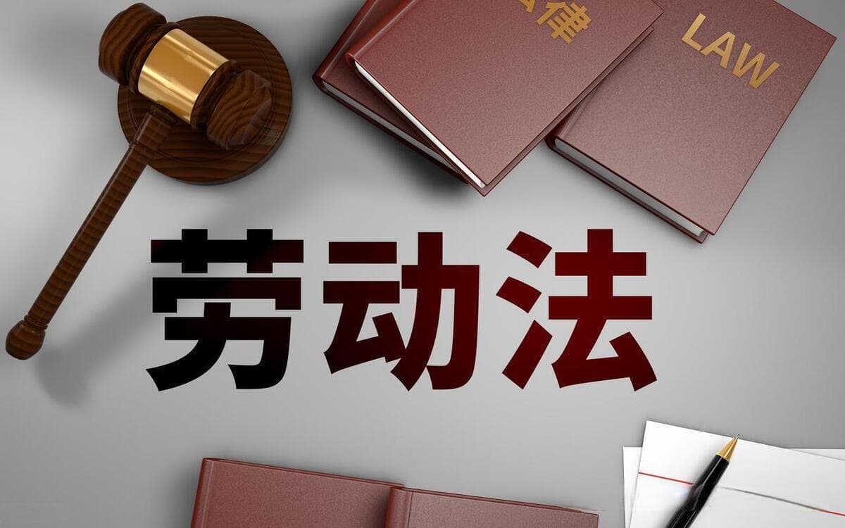 深圳劳动仲裁特殊规定：律师费、社保与欠薪垫付详解