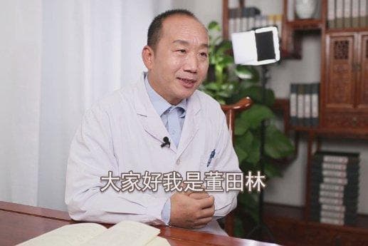 心血管科及周围血管科 | 董田林医生：血管堵塞术后吃什么饮食好？
