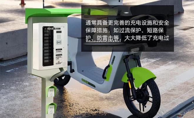 电瓶车充电站如何更高效充电？这些技巧你get了吗？