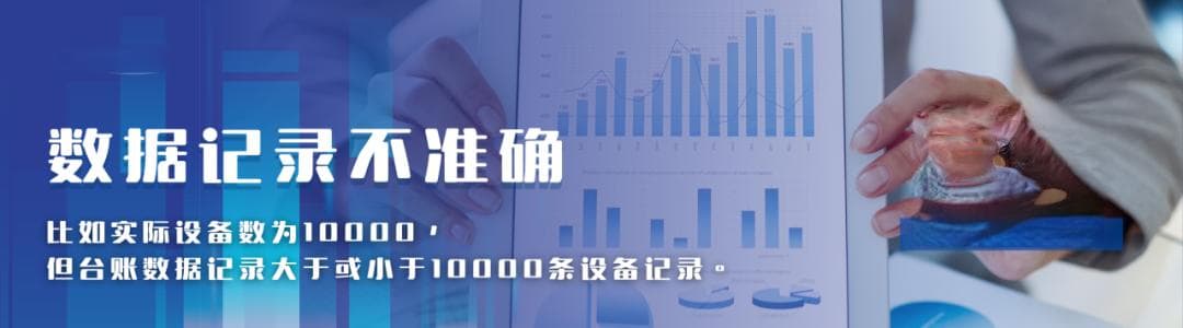 如何做好主数据清洗，提升数据质量？