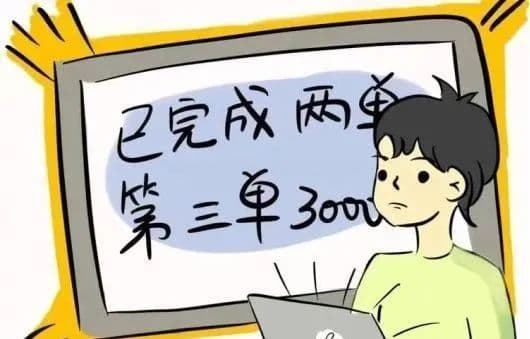 血淋淋的刷单被骗案，只要你敢入局，就休想全身而退