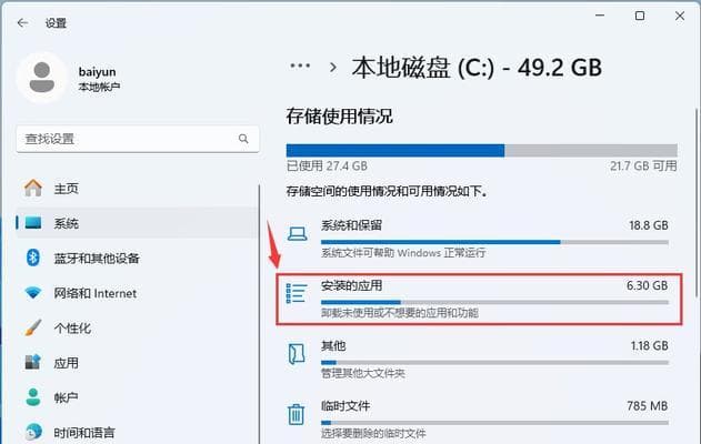 如何清理C盘空间无用文件夹（简单有效的方法帮您优化电脑存储空间）