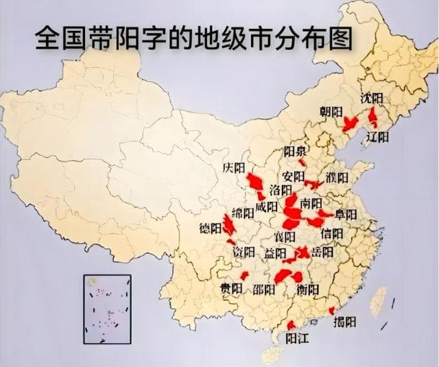 中国十大阳城，你还知道这些“阳城”名称的来历吗？