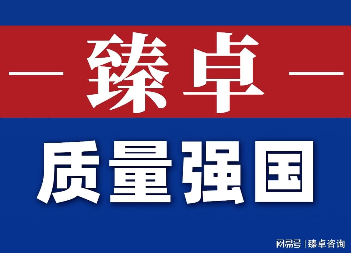 文旅企业高质量发展破局六大路径
