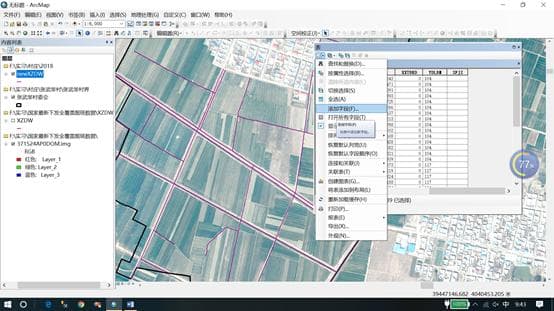 ArcMap软件线状地物图斑化全流程作业指南