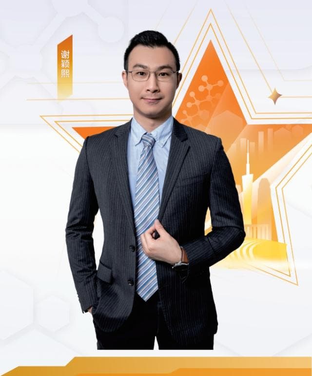 谢颖熙：科研须紧握社会价值罗盘，育人需兼重专业与品格