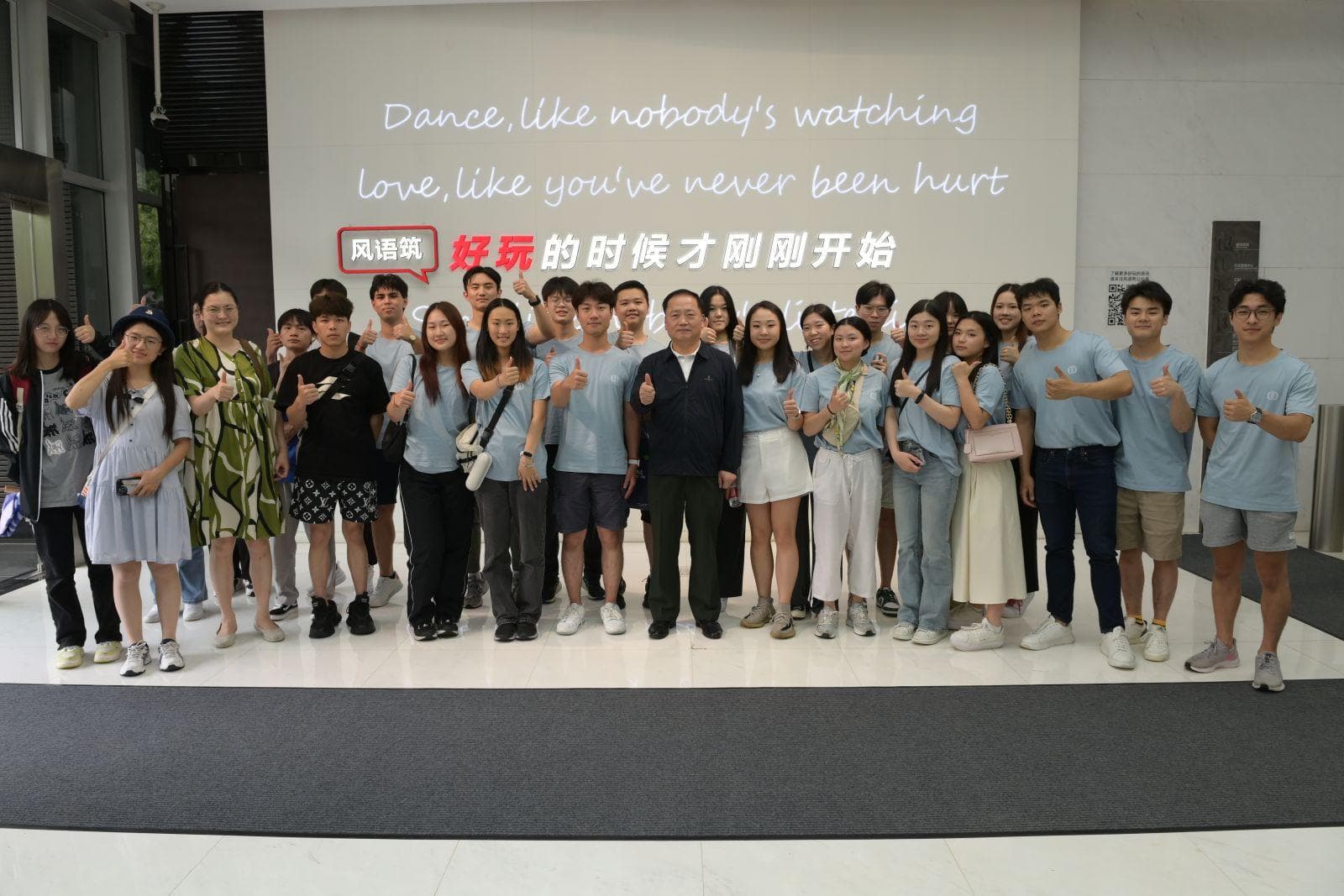 “根”“魂”“梦”赓续爱国爱乡情怀——35名华人华侨青年的独特上海行