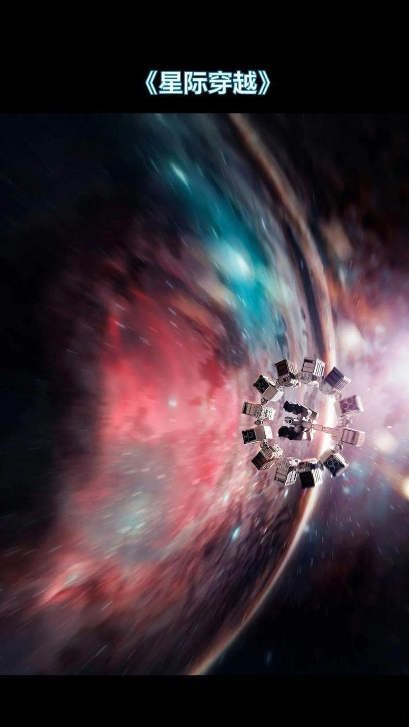 《星际穿越》：爱与希望的宇宙之旅
