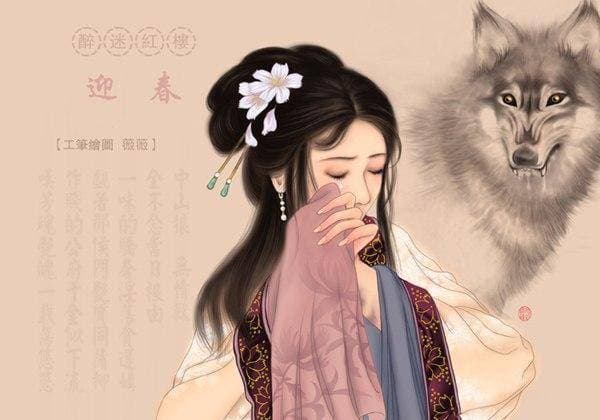 “子系中山狼，得志便猖狂”：一个流传千年的典故