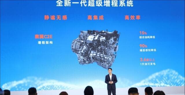 问界发布全新一代超级增程系统，1L油可发电超3.6度