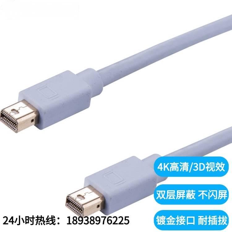 HDMI2.1扁线的抗干扰性及其对信号的稳定性