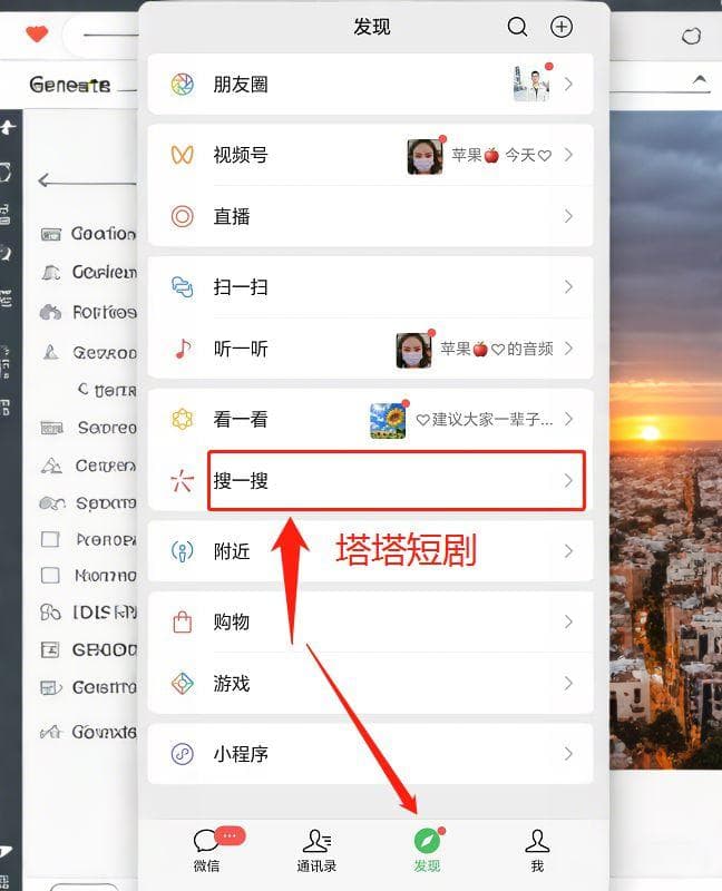 短剧《好一个乖乖女》从顺从到自我觉醒