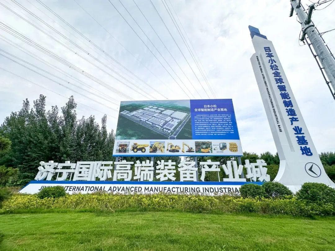 济宁高新区：以“四化”引领新型工业化发展 打造国家高新区高质量发展示范标杆
