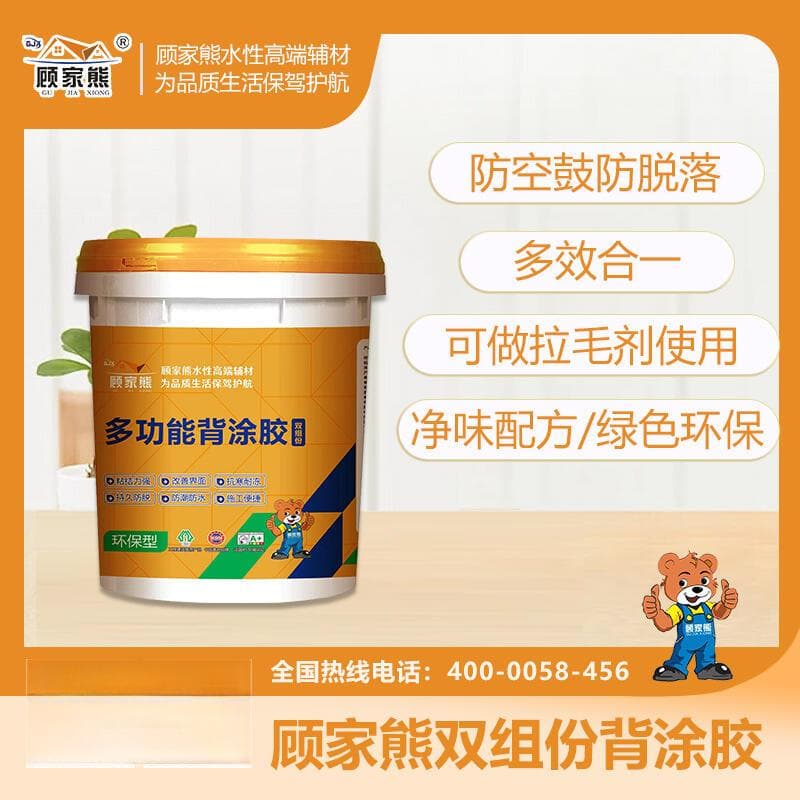 单组份VS双组份，谁才是王者？