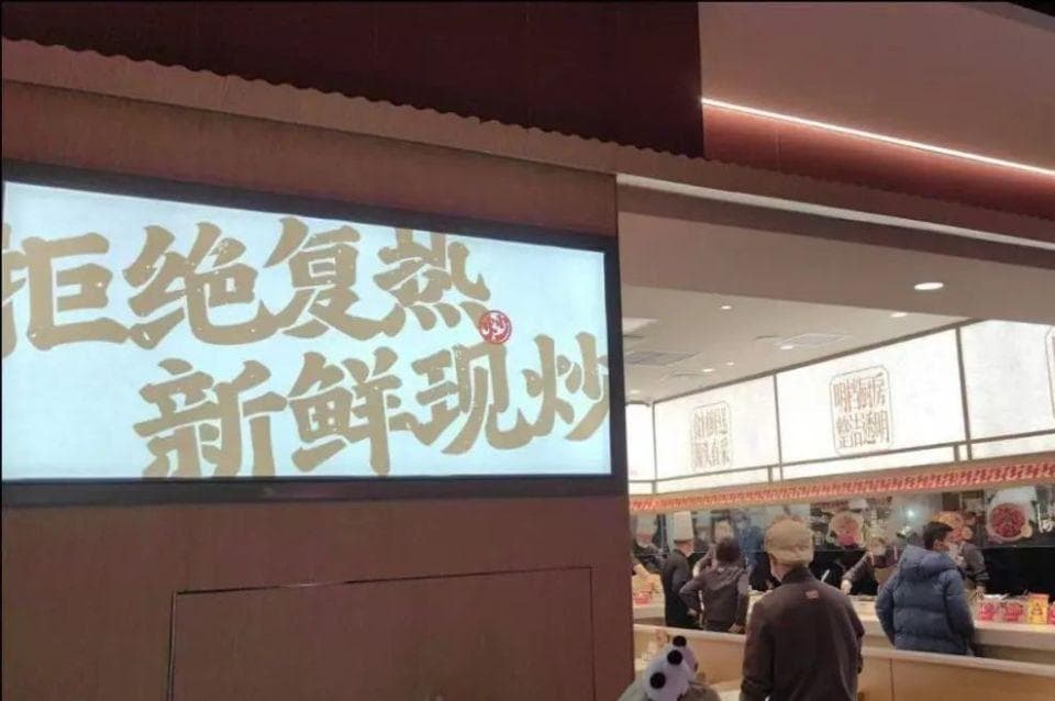 声称"猛火现炒"，一桌菜7分钟就上齐！有没有使用预制菜？餐厅说不清