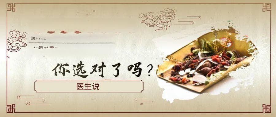 地黄丸家族的自白：8种地黄丸，你选对了吗？