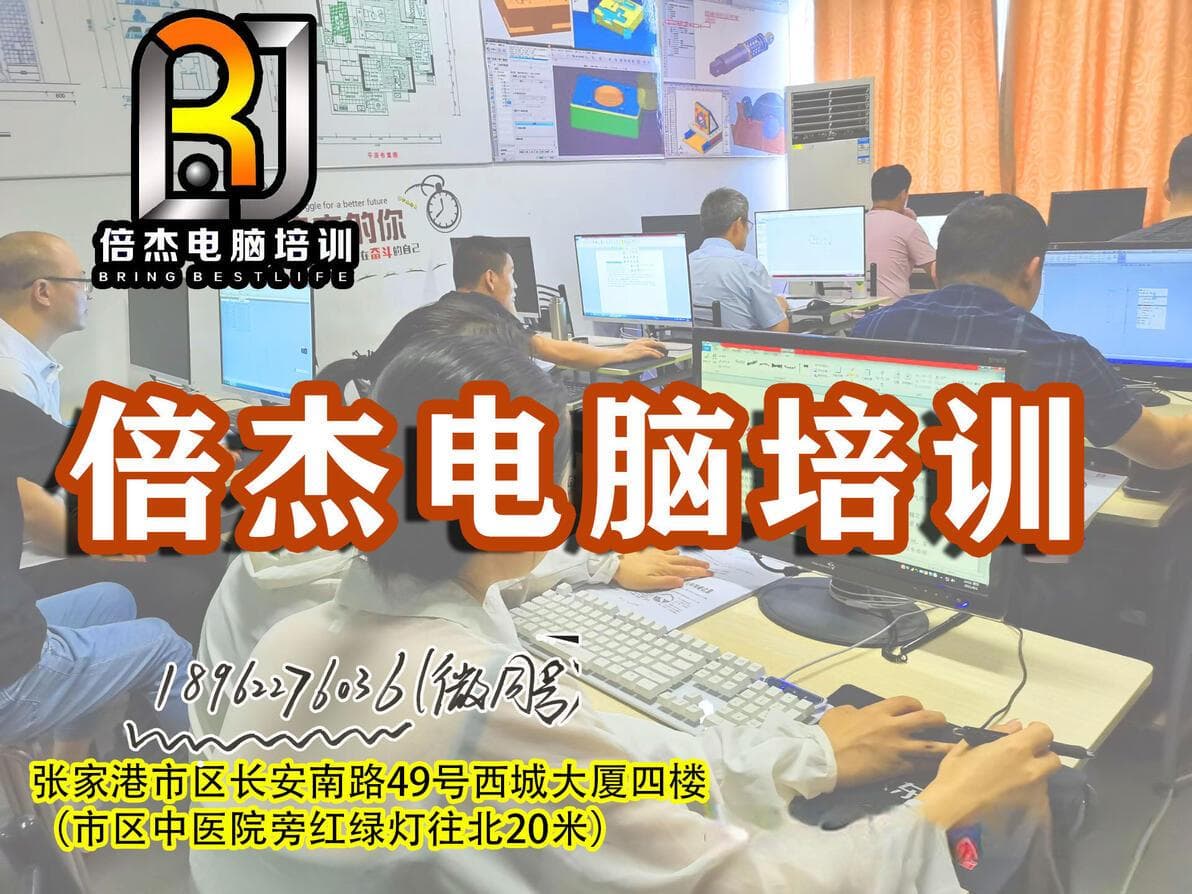 CAD表面粗糙度标注方法详解
