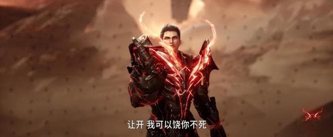 盘点2024下半年的四大优秀国漫，哪部是你的心头好？