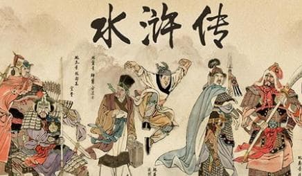 白胜简介：《水浒传》中的人物，梁山上排一百零六位