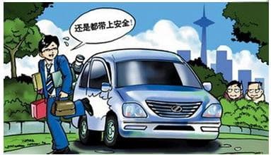 专家推荐：七种实用汽车防盗方法