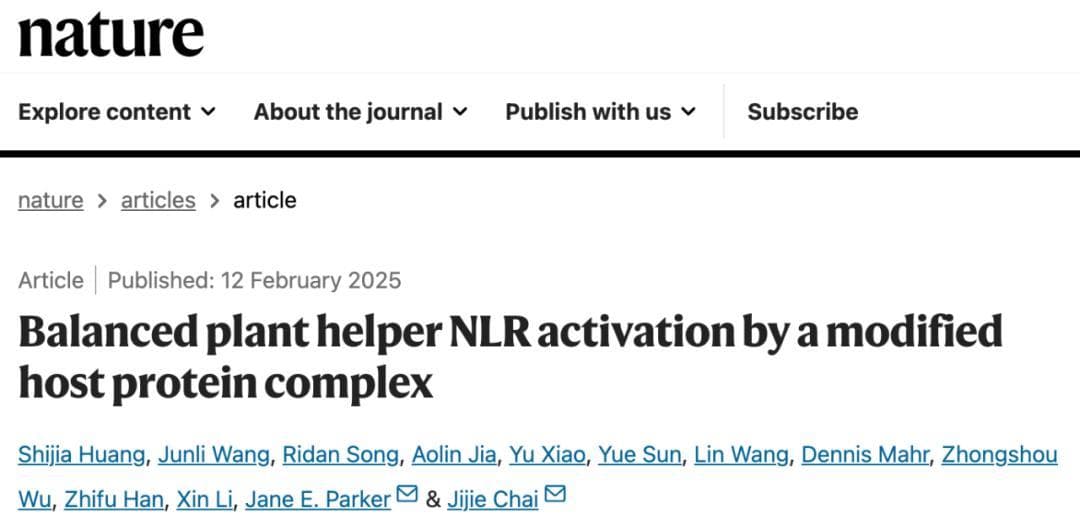 华人学者一天发表了14篇Nature论文