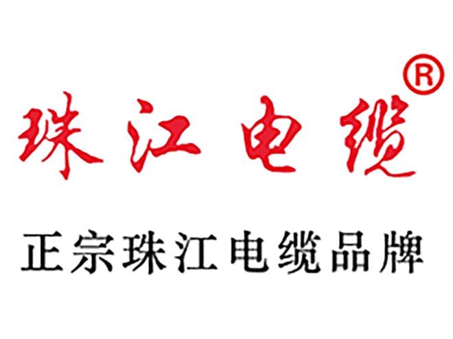 低烟无卤电缆在家装中的优势