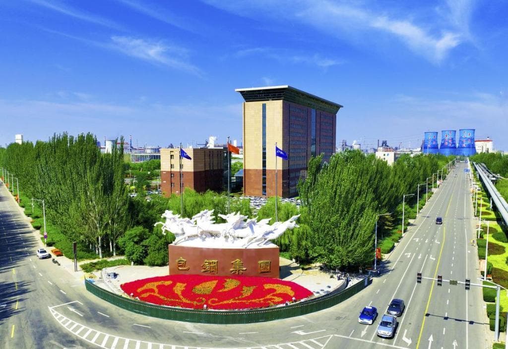 包钢集团：数字赋能 全速推动数智化转型升级