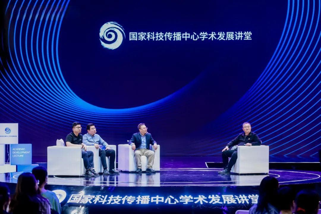 清华大学邓志东：人工智能的研究前沿、迭代演进与发展路径
