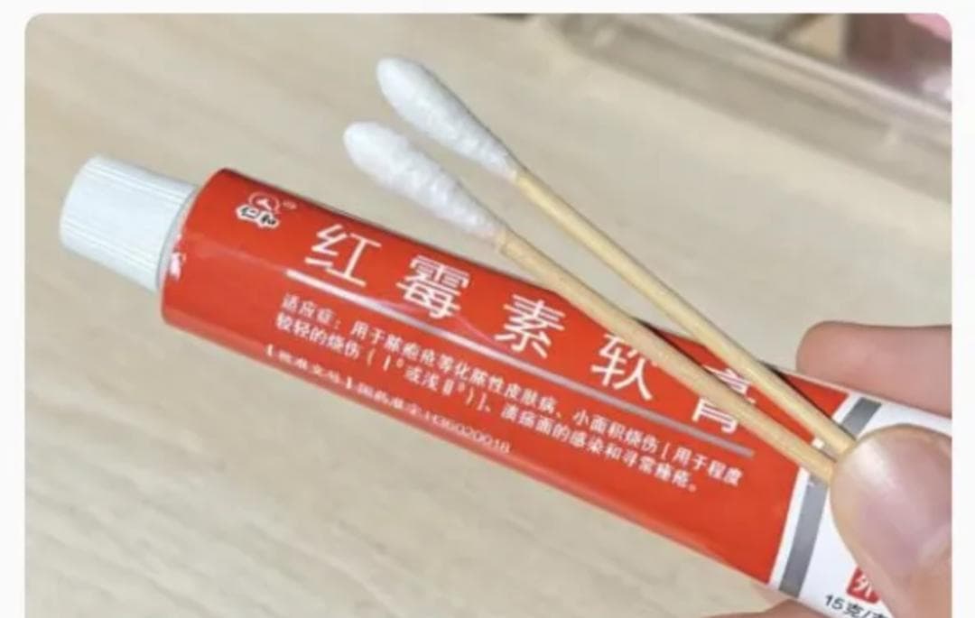 一种被当作万能的小药膏，长期用危害大，几乎家家都有！
