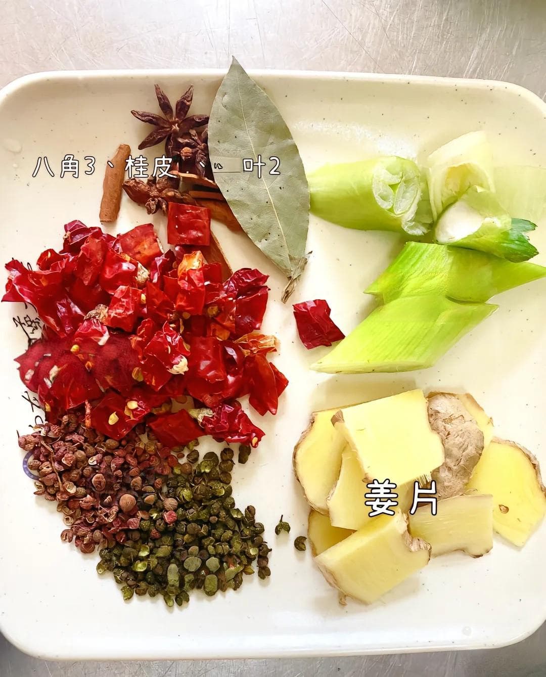 自己在家也可以做出美味的炒鸡
