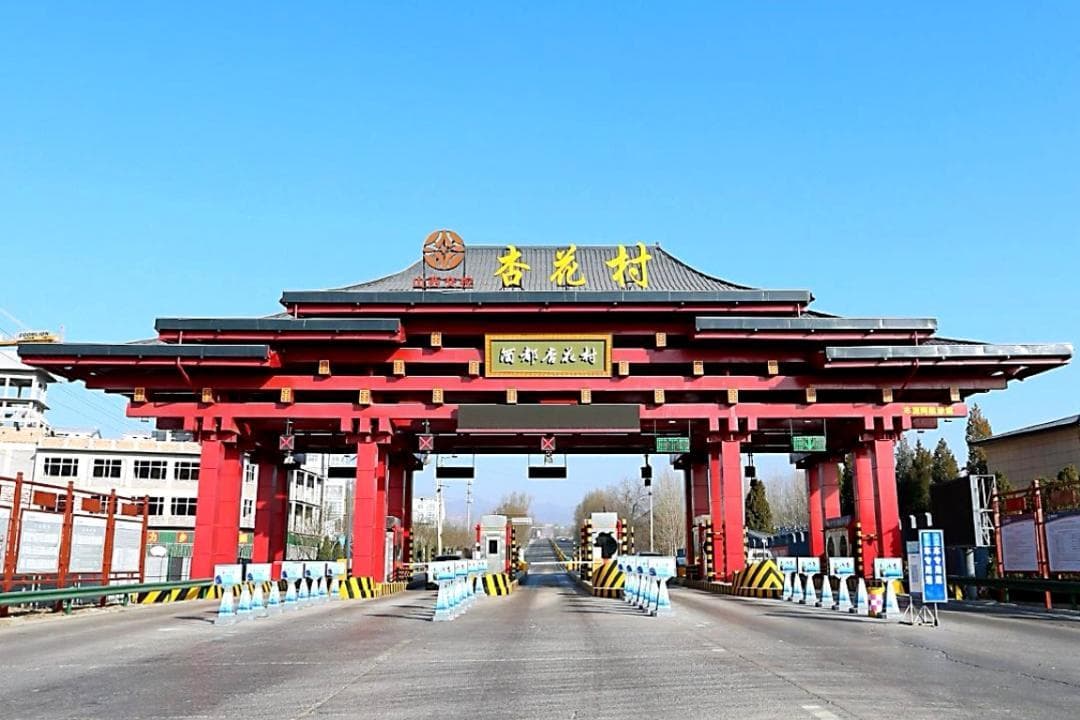 到吕梁 感受文旅高质量发展的壮美画卷