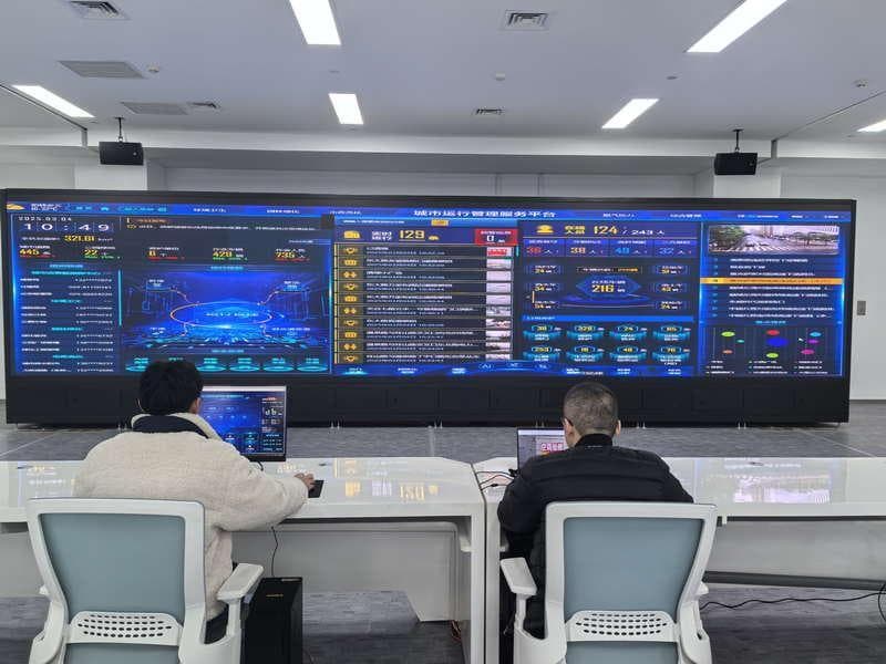 加速"一网统管"数字化转型 西安市"数"智赋能城市治理新突破