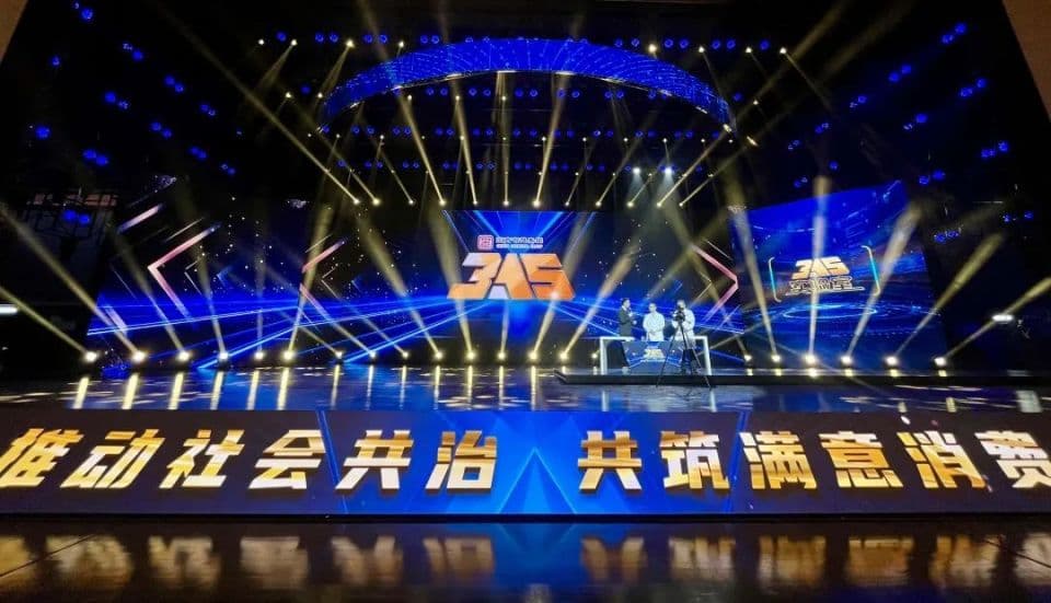 曝光 | 精装房变成“惊装房”！附赠家电出问题由谁负责？