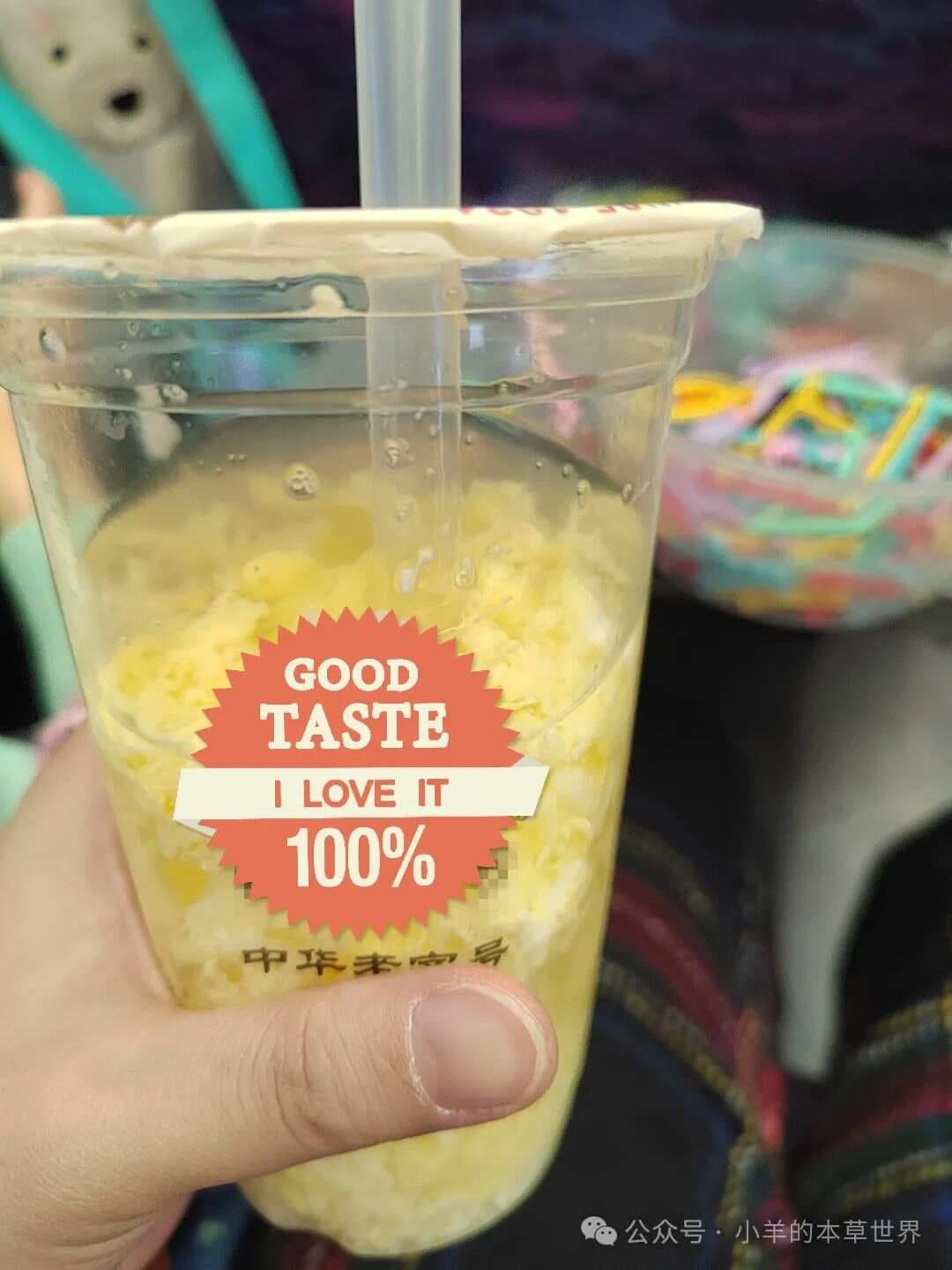 武汉蛋酒：百年传承的特色饮品，营养与美味的完美结合