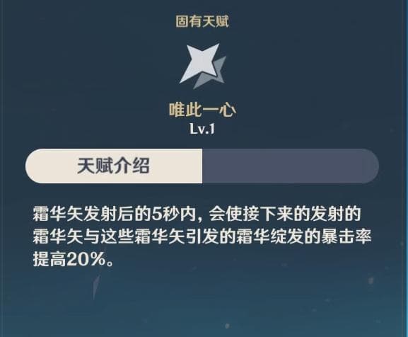 原神甘雨攻略：从配装到玩法，详解融化流与冻结流