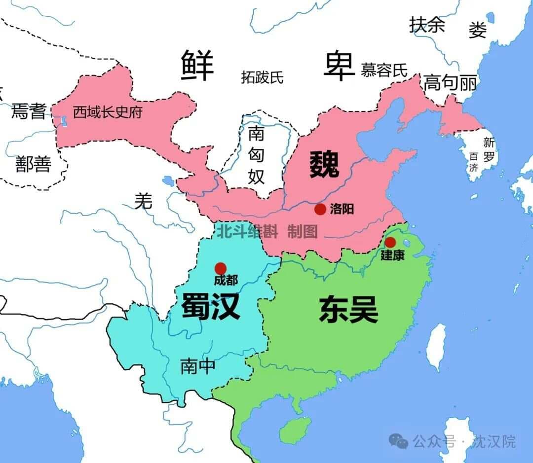 魏晋南北朝