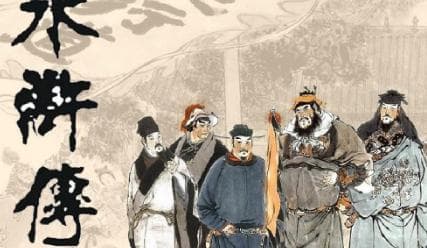 李俊究竟有什么功劳？为何能在梁山上排名第二十六位？