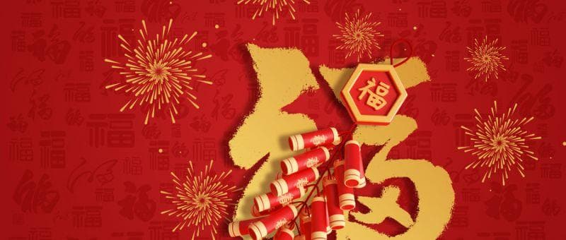 2025台州天台山景区春节活动全攻略