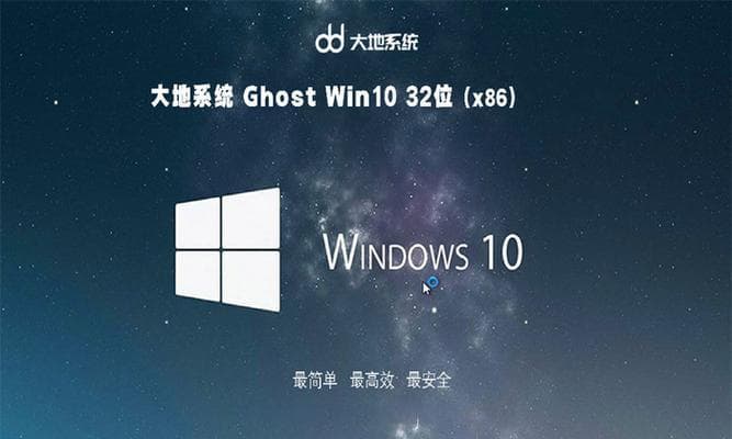 使用PE引导ISO安装系统的详细教程