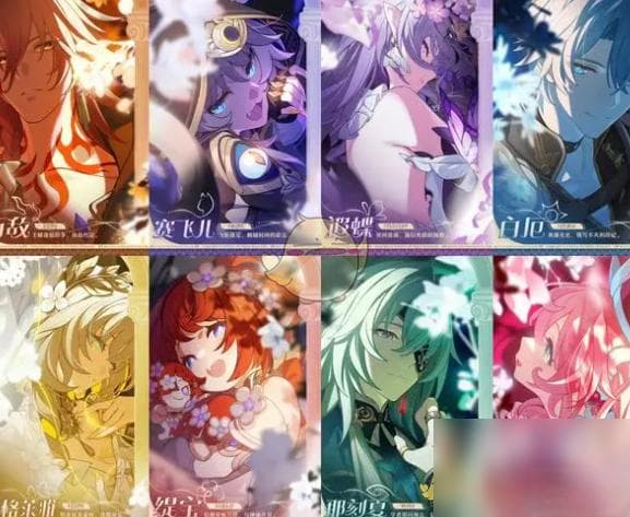 崩坏星穹铁道3.0翁法罗斯新角色介绍