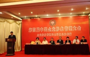 唐山钢铁集团有限责任公司