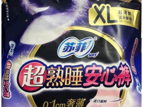 卫生巾分为哪几个等级？怎么挑选卫生巾符合卫生标准