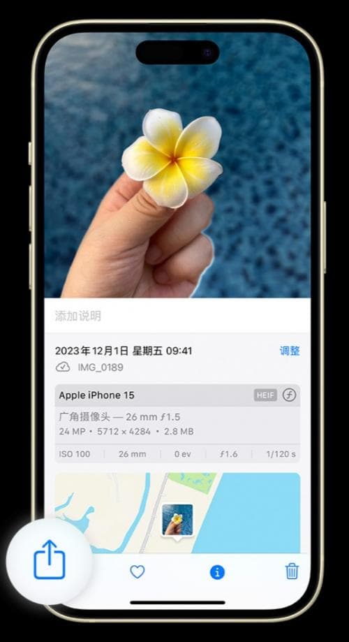 iPhone如何将照片转为JPG格式共享给他人