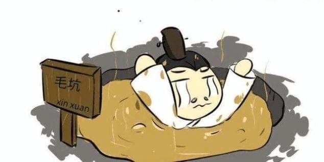 周公解梦面前的大坑：女人梦见大坑的真正预兆