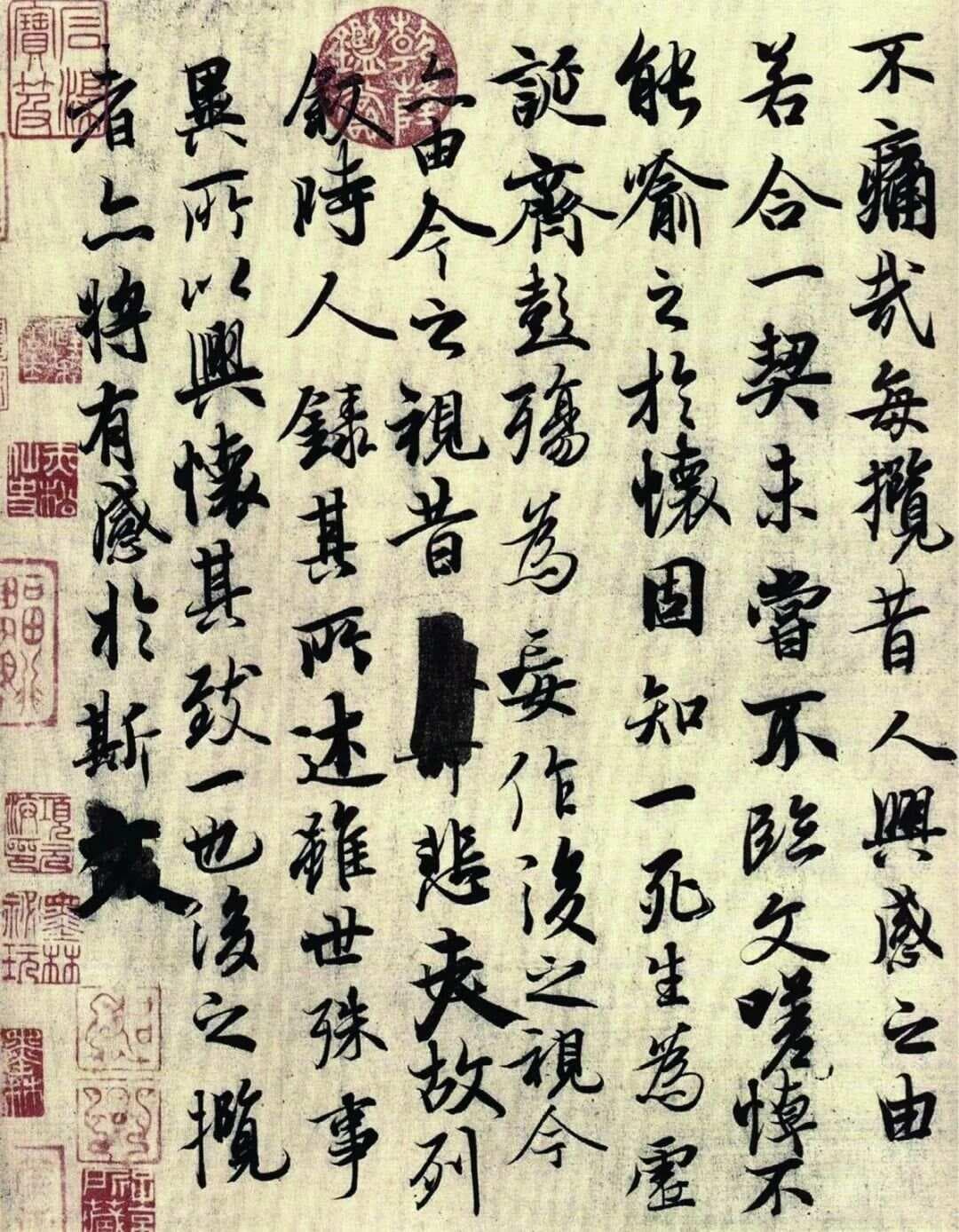 临帖：如何写准“形”与“神”？