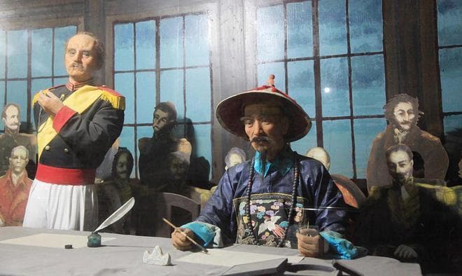 中国近代史上签署了那些不平等条约