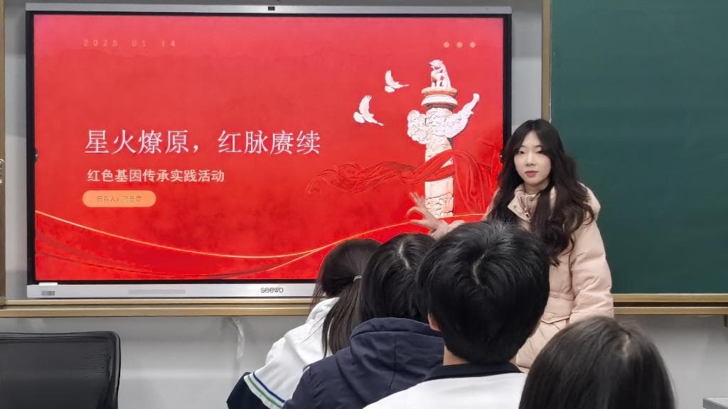 星火燎原聚力量，红脉赓续启新程——大学生社会实践助力红色文化传播