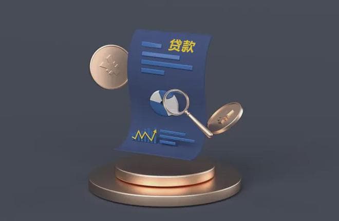 长沙贷款条件全解析：长沙贷款的种类和长沙贷款的申请条件