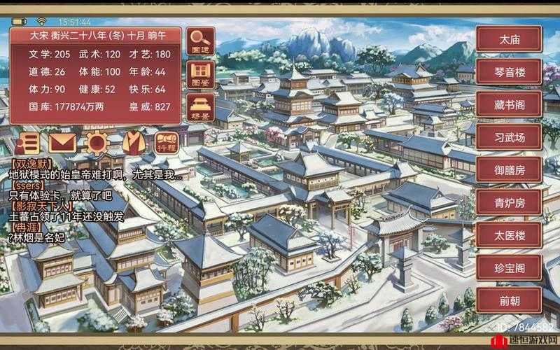 皇帝成长计划2兵部玩法揭秘，如何高效组建无敌军团？